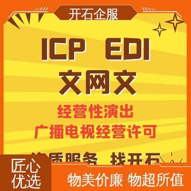 兰州艾莎同学舞蹈艺术演出管理有限责任公司