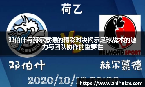 球速体育平台