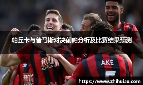 球速体育登录入口