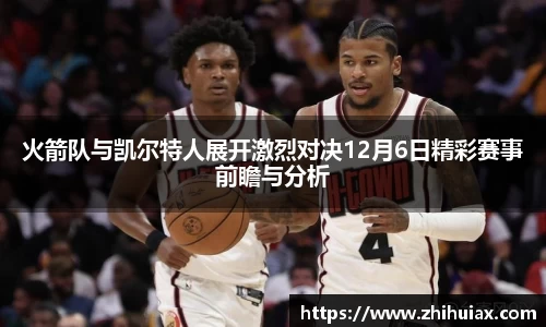球速体育官方网站